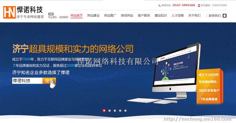 品牌|策劃|技術(shù)開發(fā)|網(wǎng)絡(luò)推廣|平臺(tái)運(yùn)營(yíng)|市場(chǎng)管理|天韻集團(tuán)