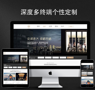 專業(yè)網(wǎng)站建設(shè)、軟件定制開發(fā)