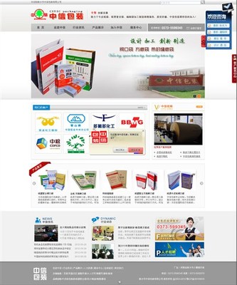 十年建站經(jīng)驗(yàn)值得信賴網(wǎng)站優(yōu)化之關(guān)鍵詞-企匯網(wǎng)