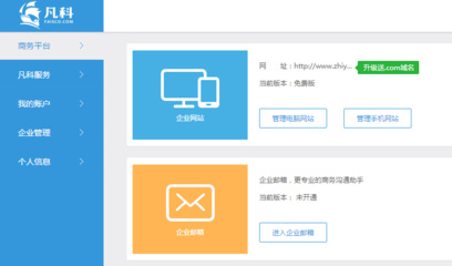 想不花錢建出好網(wǎng)站?這4大免費(fèi)系統(tǒng)你一定要知道_科技