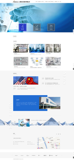 上海松羽工程技術(shù)網(wǎng)站建設(shè)項(xiàng)目