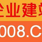 【圖】- 什么是站外優(yōu)化? - 深圳寶安龍華新區(qū)/觀瀾網(wǎng)站建設 - 百姓網(wǎng)