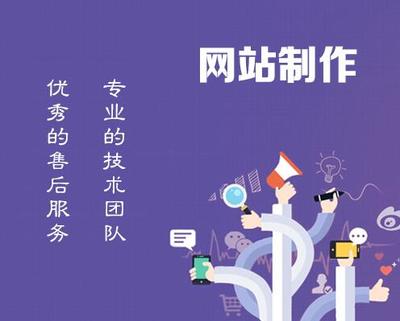 銅陵企速網(wǎng)絡信息技術