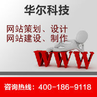 咨詢策劃公司網(wǎng)站制作-北京通州區(qū)北苑網(wǎng)站建設go007.com