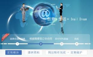 企業(yè)推廣型網(wǎng)站建設_商務服務_世界工廠網(wǎng)