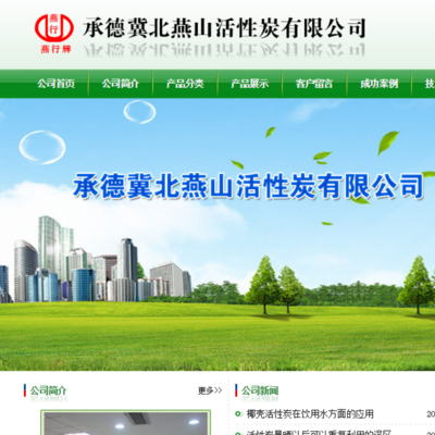 石家莊泰藍網(wǎng)絡科技提供PC電腦端網(wǎng)站建設包括企業(yè)站、事業(yè)單位官網(wǎng)、工廠瀏覽網(wǎng)站、商城購物網(wǎng)站的開發(fā)與制作,歡迎新老客戶