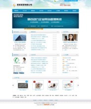 【靜態(tài)企業(yè)網(wǎng)站模板】最新最全靜態(tài)企業(yè)網(wǎng)站模板 產(chǎn)品參考信息