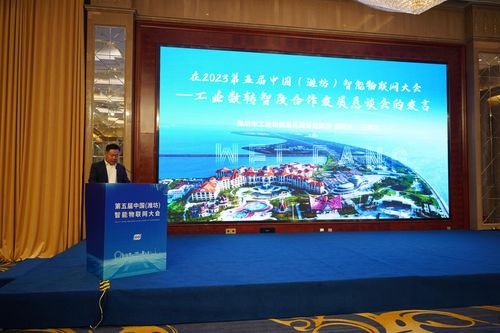 工信局信息公開專欄