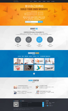 集團網(wǎng)站、企業(yè)網(wǎng)站_秀作品_張黎明主頁_我的聯(lián)盟