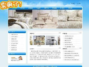 工廠企業(yè)網(wǎng)站建設(shè)_志趣網(wǎng)