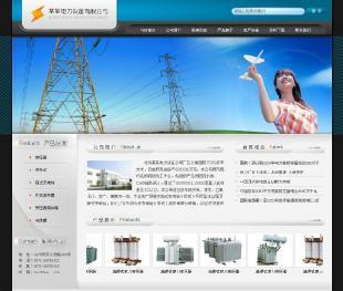 企業(yè)模板網(wǎng)站建設(shè),中英文網(wǎng)站建設(shè),外貿(mào)網(wǎng)站建設(shè)_世界工廠網(wǎng)