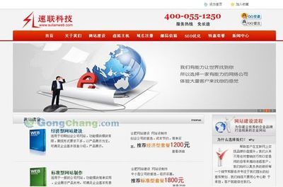 中企動力科技股份泉州分公司_世界工廠網(wǎng)全球企業(yè)庫