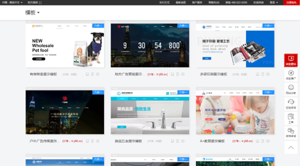 企業(yè)應(yīng)該如何挑選專業(yè)的網(wǎng)站建設(shè)平臺?