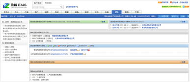 金智軟件購買方案 專業(yè)的企業(yè)管理軟件 客戶關(guān)系管理軟件 銷售管理軟件 進銷存管理軟件 企業(yè)記賬軟件開發(fā) 網(wǎng)站建設(shè)團隊