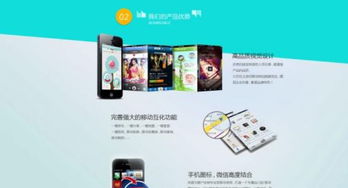 移動手機端網(wǎng)站如何設(shè)計