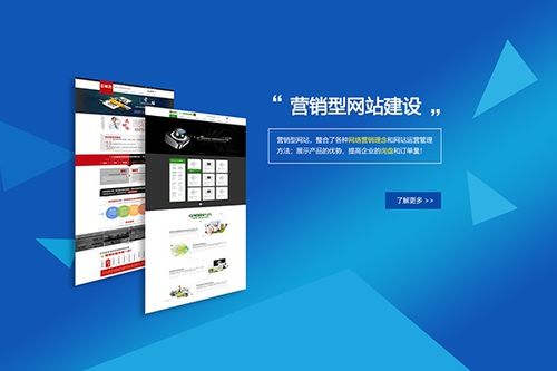 網(wǎng)站建設(shè)需要多少錢,看客戶需求的功能決定