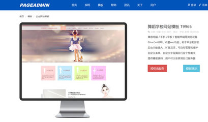 企業(yè)網(wǎng)站建設(shè)的基本費用有哪些