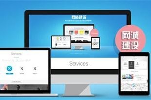 泰安網(wǎng)站策劃山東正舟信息圖高端網(wǎng)站策劃