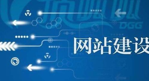 成都企業(yè)網(wǎng)站建設(shè)需要注意的問題有哪些