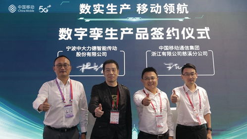 小快輕準 為中小企業(yè)數(shù)字化轉(zhuǎn)型提供新質(zhì)生產(chǎn)力 寧波移動發(fā)布省級工業(yè)互聯(lián)網(wǎng)平臺 集物智造