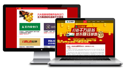 網(wǎng)站服務(wù)-永康外貿(mào)網(wǎng)站建設(shè)-武義外貿(mào)網(wǎng)站制作