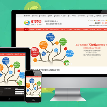 武漢品牌網(wǎng)站建設(shè)推廣,如何提高網(wǎng)站品牌度