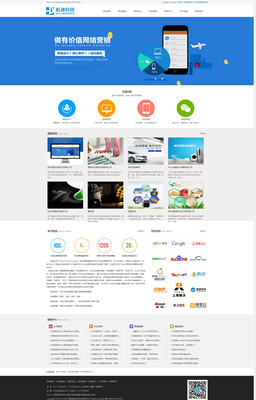 【鄭州網(wǎng)站建設(shè)公司