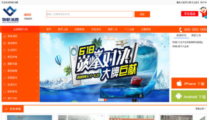 石家莊泰藍(lán)網(wǎng)絡(luò)科技提供PC電腦端網(wǎng)站建設(shè)包括企業(yè)站、事業(yè)單位官網(wǎng)、工廠瀏覽網(wǎng)站、商城購(gòu)物網(wǎng)站的開發(fā)與制作,歡迎新老客戶