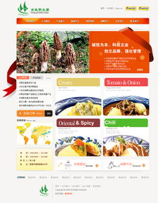 宏桂野生菌昆明網(wǎng)站建設(shè),云南網(wǎng)站建設(shè),昆明網(wǎng)絡(luò)公司,云南網(wǎng)絡(luò)公司,昆明app開發(fā),云南小程序開發(fā),集團(tuán)網(wǎng)站建設(shè),昆明奧遠(yuǎn)科技官方網(wǎng)站,奧遠(yuǎn)科技,智慧教育,智慧電商