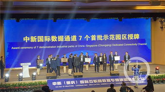 2022年重慶將建十個(gè)工業(yè)互聯(lián)網(wǎng)平臺(tái) 50個(gè)智能化工廠