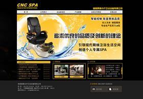 供應(yīng)企業(yè)英文網(wǎng)站建設(shè),專業(yè)企業(yè)英文網(wǎng)站建設(shè)_安全防護(hù)_世界工廠網(wǎng)中國(guó)產(chǎn)品信息庫(kù)