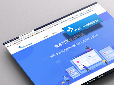 上海網(wǎng)站建設(shè)