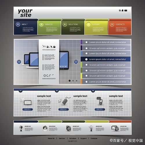 企業(yè)網(wǎng)站建設(shè)如何把控營(yíng)銷關(guān)鍵點(diǎn)