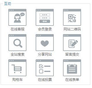 沈陽(yáng)建站 關(guān)于企業(yè)網(wǎng)站建設(shè)的幾個(gè)要點(diǎn)