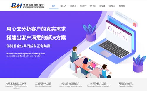 企業(yè)網(wǎng)站建設(shè)的 顏 有多重要