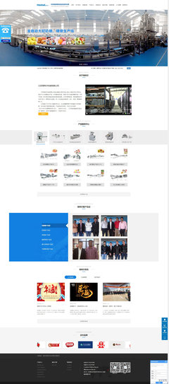江蘇網(wǎng)站建設(shè),江蘇網(wǎng)站推廣