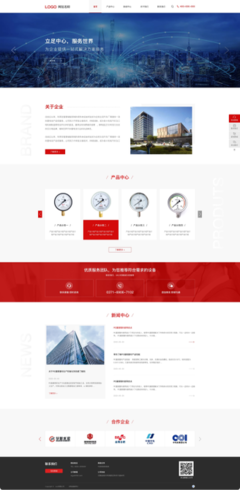 膠州網(wǎng)站建設(shè)建站模板_模板網(wǎng)站建站公司