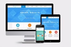 南京做網(wǎng)站公司,南京網(wǎng)站建設(shè)