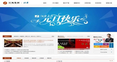 番禺做網(wǎng)站番禺網(wǎng)站建設(shè)番禺網(wǎng)站制作9年建站經(jīng)驗(yàn)宏品科技