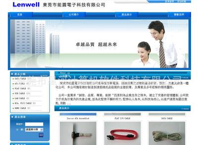 【專業(yè)提供 企業(yè)網(wǎng)頁