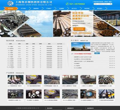 【【網(wǎng)站制作】網(wǎng)站設(shè)計(jì)