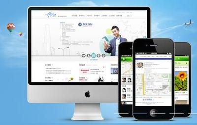 西安千秋網(wǎng)絡(luò)公司-行業(yè)網(wǎng)站建設(shè)整體解決方案專家_西安網(wǎng)站建設(shè)公司