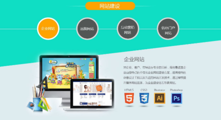 深圳網(wǎng)站建設(shè)