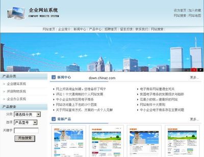 企業(yè)網(wǎng)站