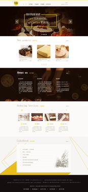 商業(yè)網(wǎng)站設(shè)計 網(wǎng)頁 企業(yè)官網(wǎng) hey vampire zcool