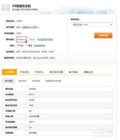 企業(yè)網(wǎng)站制作的流程與費用