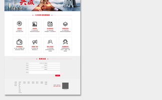 企業(yè)官網(wǎng)建設(shè)建材櫥柜網(wǎng)站設(shè)計(jì)psd模板