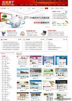 【圖】- 嘉興最優(yōu)質(zhì)的網(wǎng)站建設(shè)優(yōu)化公司嘉興新月傳媒 - 嘉興海寧網(wǎng)站建設(shè) - 百姓網(wǎng)