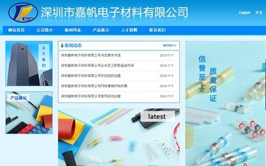 winmall +清水河企業(yè)網(wǎng)站建設(shè)+獨(dú)樹村團(tuán)購(gòu)網(wǎng)站_深圳