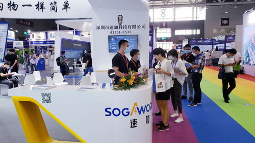 精彩速遞丨速加網(wǎng)驚艷亮相2020寶博會(huì)